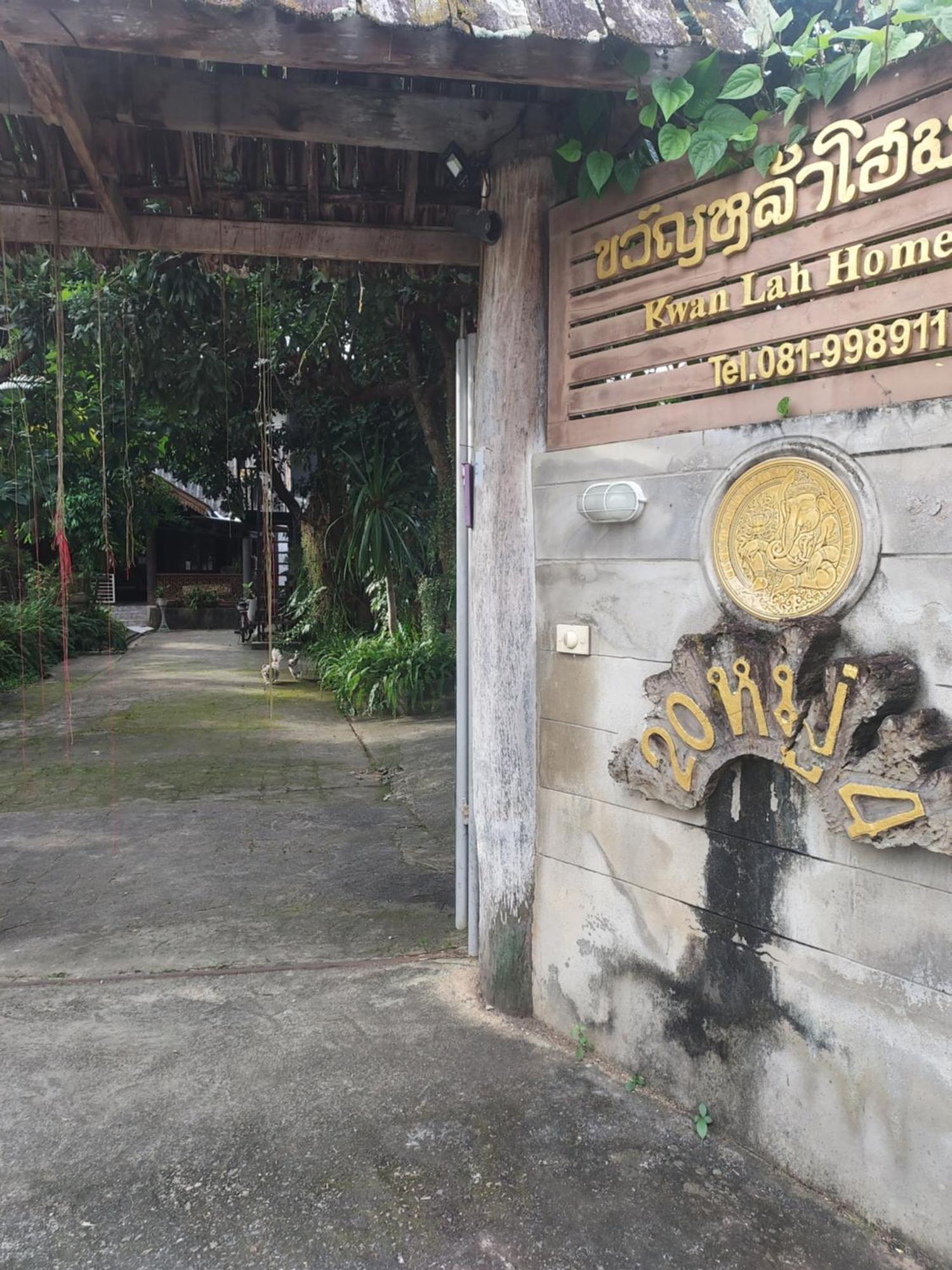 Kwanlah Homestay Mae Chaem Esterno foto